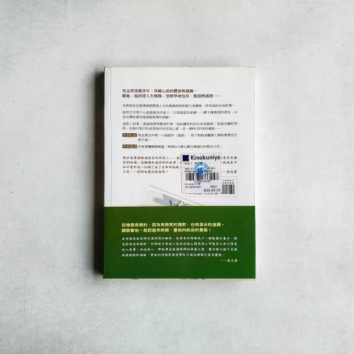 這些人,那些事 這些人,那些事