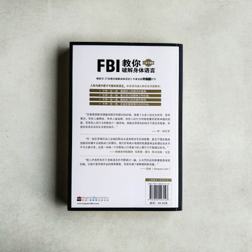 FBI教你破解身體語言 FBI教你破解身體語言