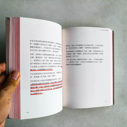 給你的一段話:擁有一點自信,必要時也可以展現自私 給你的一段話:擁有一點自信,必要時也可以展現自私