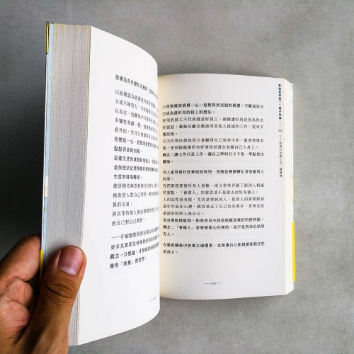 堅強是你說了一輩子的謊 堅強是你說了一輩子的謊