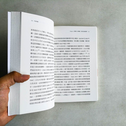 中美爭鋒:誰將左右世界領導權 中美爭鋒:誰將左右世界領導權
