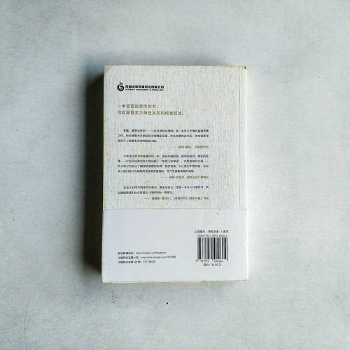 亞當夏娃在拂曉