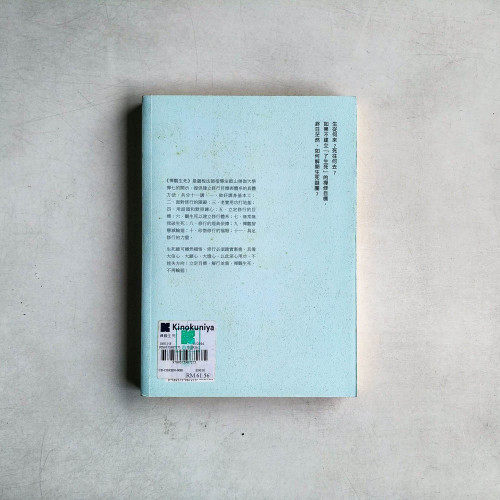 禪觀生死 禪觀生死