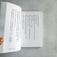 我在 I AM：最簡潔有效的開悟指引
