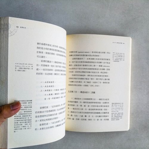 抉擇未來 抉擇未來