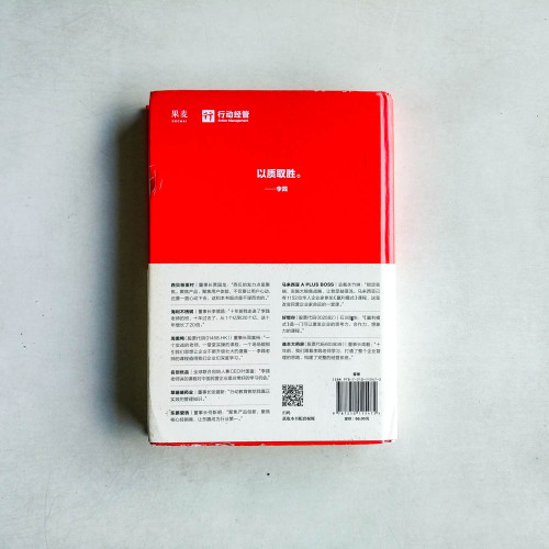 鎖定高端:中小企業的出路 鎖定高端:中小企業的出路