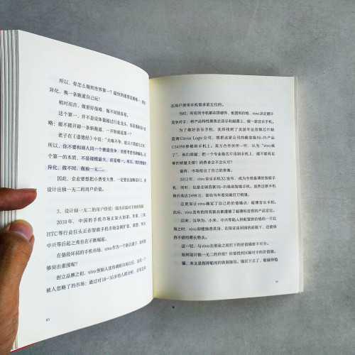 鎖定高端:中小企業的出路 鎖定高端:中小企業的出路
