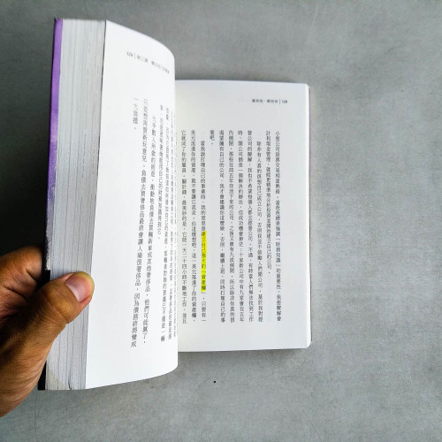 富爸爸,窮爸爸(20週年紀念版) 富爸爸,窮爸爸(20週年紀念版)