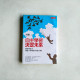 自主學習,決定未來:從陪伴孩子到放手單飛的教養守則 自主學習,決定未來:從陪伴孩子到放手單飛的教養守則