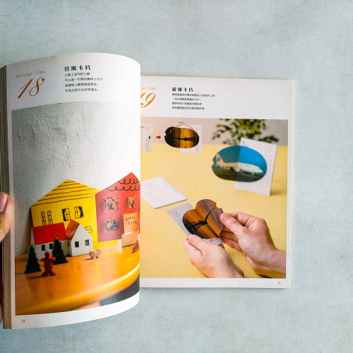 傳情達意!我的手創文具小物 傳情達意!我的手創文具小物
