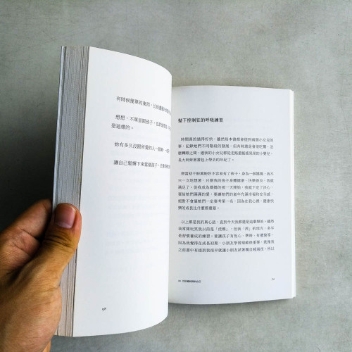 現在的妳,在哪裡? 現在的妳,在哪裡?