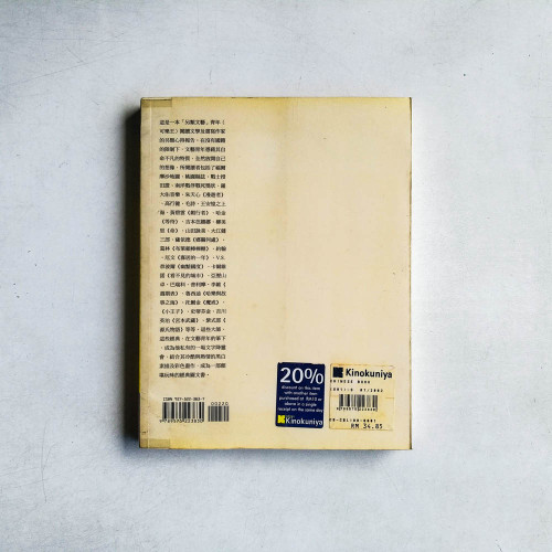 無國籍者 無國籍者