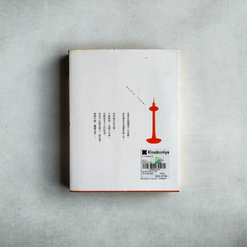去京都學散步
