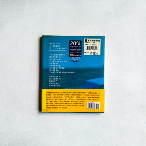 星星與帆船派的進行曲 星星與帆船派的進行曲