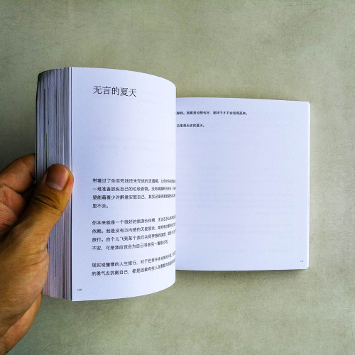 再見，男孩