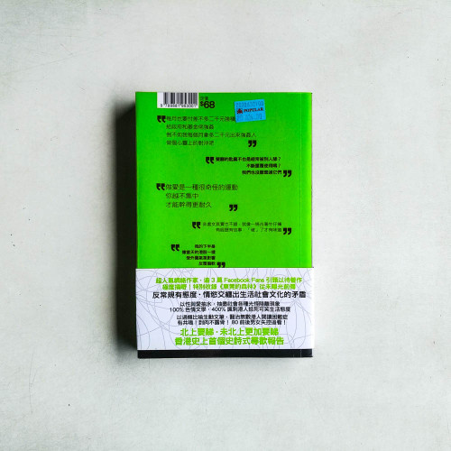 一路向西 一路向西