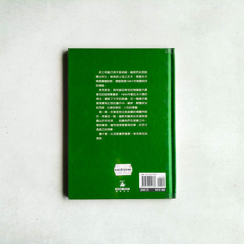 沒有文字負擔的圖畫 沒有文字負擔的圖畫