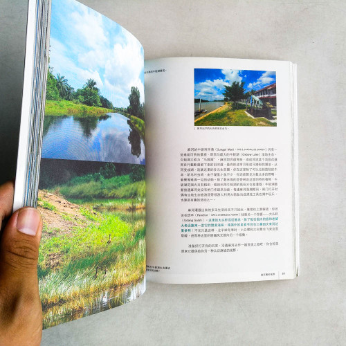 在地小旅行 在地小旅行