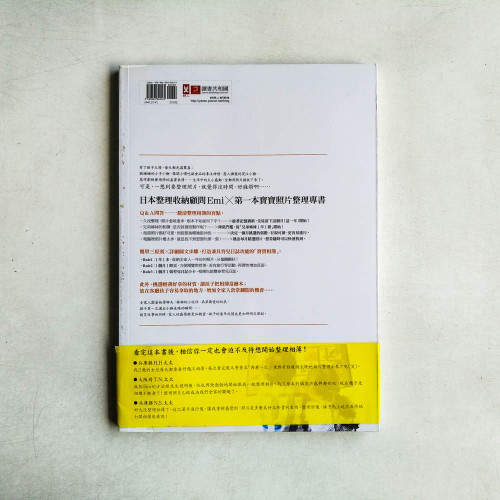 寶寶的照片整理術