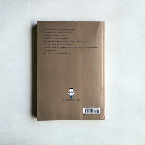 越讀者 越讀者