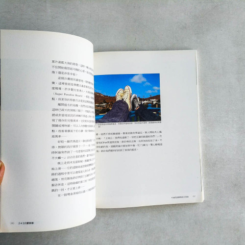 1+1的愛琴海 1+1的愛琴海