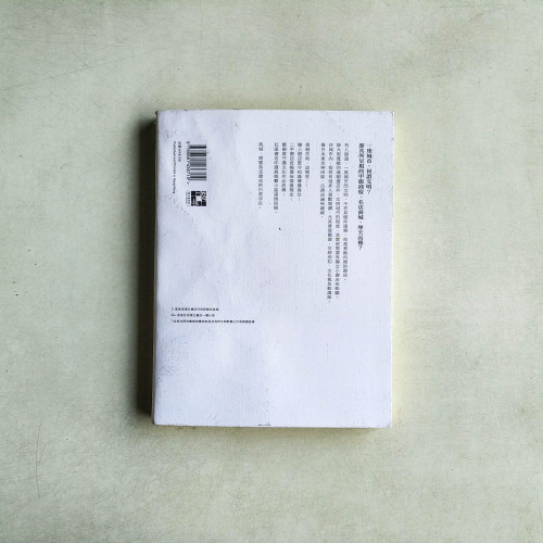 書店日常:香港獨立書店在地行旅 書店日常:香港獨立書店在地行旅
