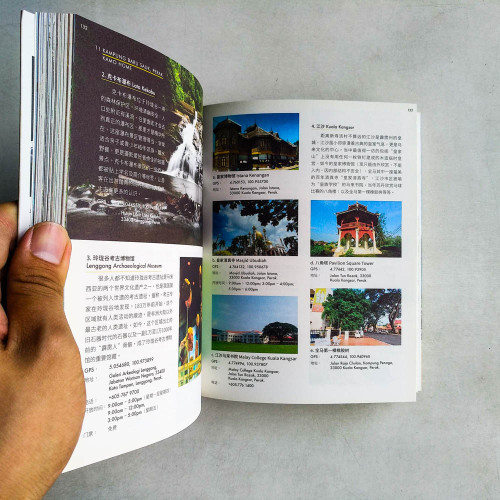 自遊馬來西亞2：旅宿篇