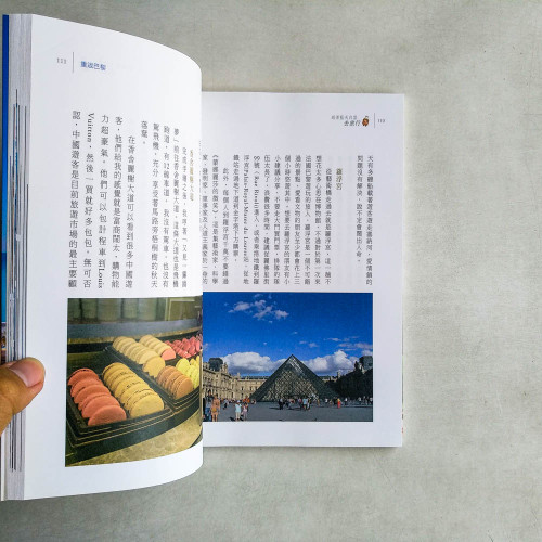 跟著藍天白雲去旅行 跟著藍天白雲去旅行