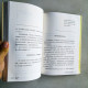 人體使用手冊
