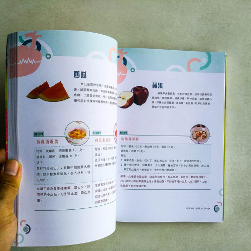 輕鬆掌控穩定血壓