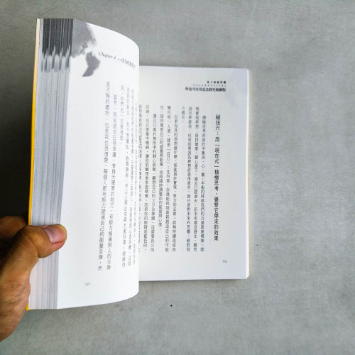 量子療癒場2:你也可以用意念殺死癌細胞 量子療癒場2:你也可以用意念殺死癌細胞