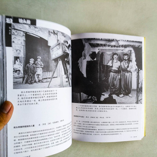 黑鏡頭:面孔的故事 黑鏡頭:面孔的故事