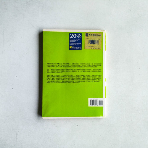 攝影不是藝術 攝影不是藝術