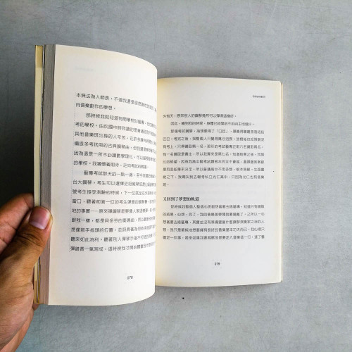 有時候懶一點反而好 有時候懶一點反而好