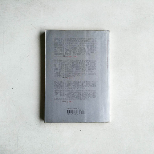 電影妄想症 電影妄想症