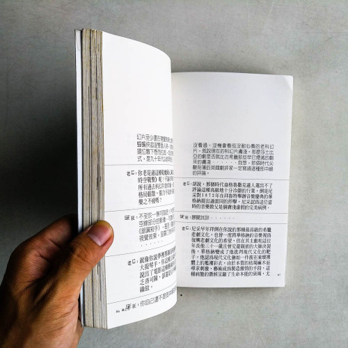 電影妄想症 電影妄想症