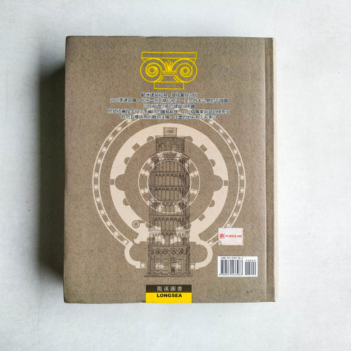 建築風格學:歐洲建築藝術經典: 從古典到當代
Baustil Kunde 建築風格學:歐洲建築藝術經典: 從古典到當代
Baustil Kunde