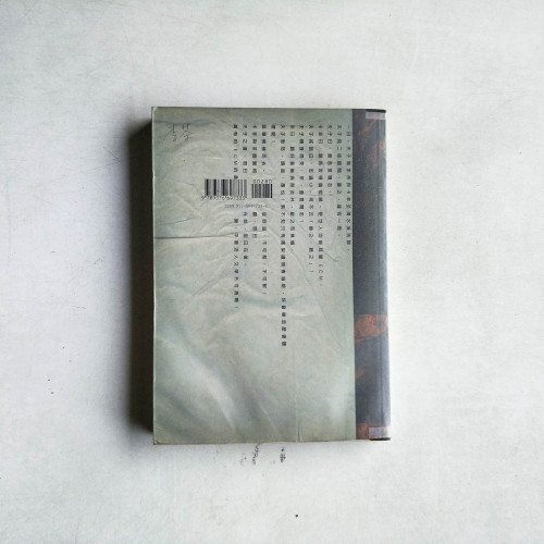 寂靜之外:ECM的聲音 寂靜之外:ECM的聲音