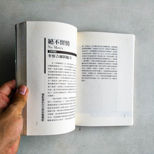 電影筆記:王長安看電影 電影筆記:王長安看電影