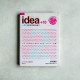 idea +10 X一針入魂的即效設計處方 idea +10 X一針入魂的即效設計處方