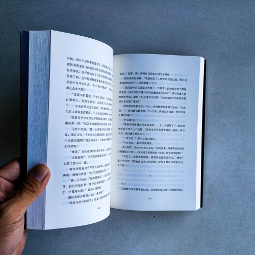不可能倖存 不可能倖存