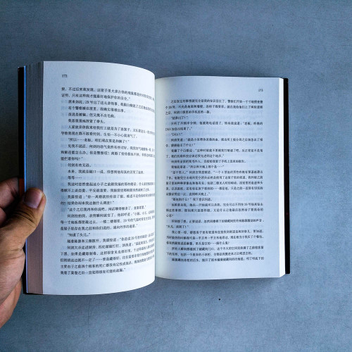 黃粱一夢 黃粱一夢