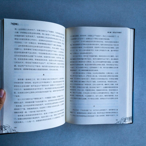 河神:鬼水怪談 河神:鬼水怪談