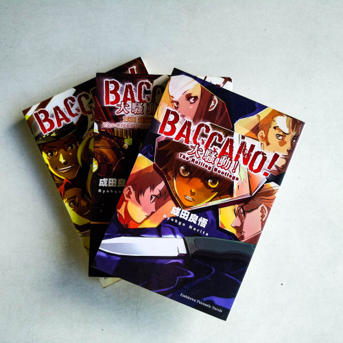 BACCANO!大騷動!(1~3冊) BACCANO!大騷動!(1~3冊)