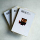 BACCANO!大騷動!(1~3冊) BACCANO!大騷動!(1~3冊)