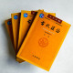古代漢語(第1~4冊) 古代漢語(第1~4冊)