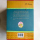 四大名著(全四冊) 四大名著(全四冊)