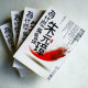 為什麼偏偏是朱元璋(全四冊) 為什麼偏偏是朱元璋(全四冊)