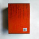 史記(全六冊) 史記(全六冊)