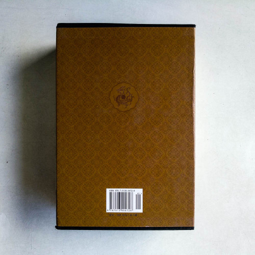 聊齋志異（全六冊） 